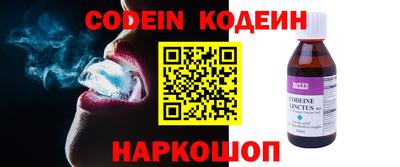 мефедрон VHQ Волжск