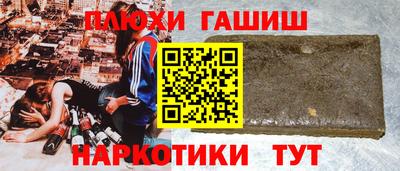 Альфа ПВП Волгодонск
