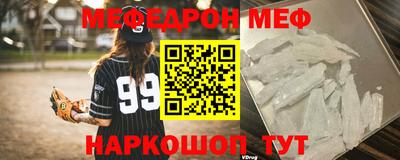 мескалин Бузулук