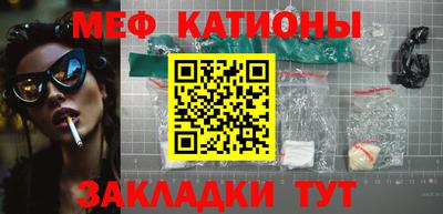 мескалин Бузулук