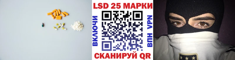 ЛСД экстази кислота  Гулькевичи 