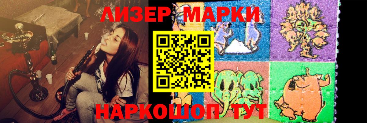 Лсд 25 экстази ecstasy Гулькевичи