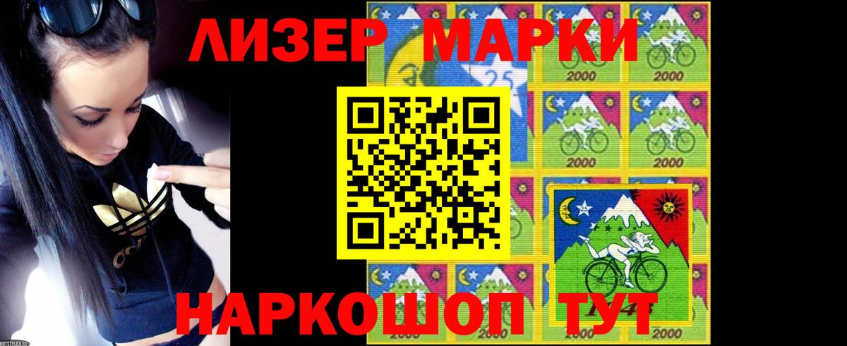 Лсд 25 экстази кислота  Вход с VPN  Гулькевичи  LSD-25 экстази кислота 