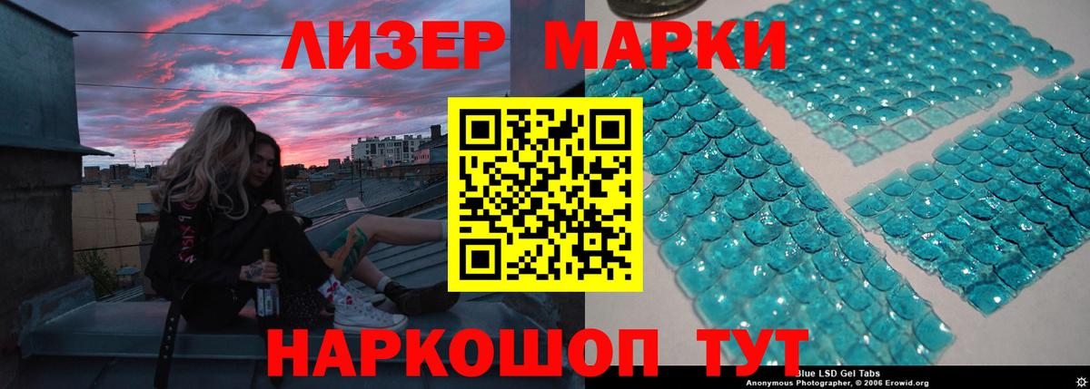 LSD-25 экстази кислота  Лсд 25 экстази кислота  LSD-25 экстази  Гулькевичи 