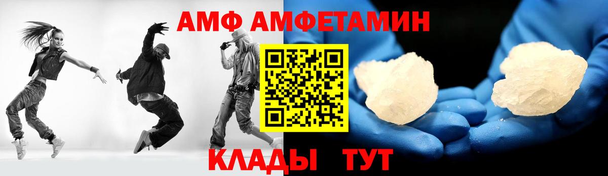 МЕТАМФЕТАМИН кристалл  Вход с VPN  МЕТАМФЕТАМИН кристалл  Метамфетамин  Гулькевичи 