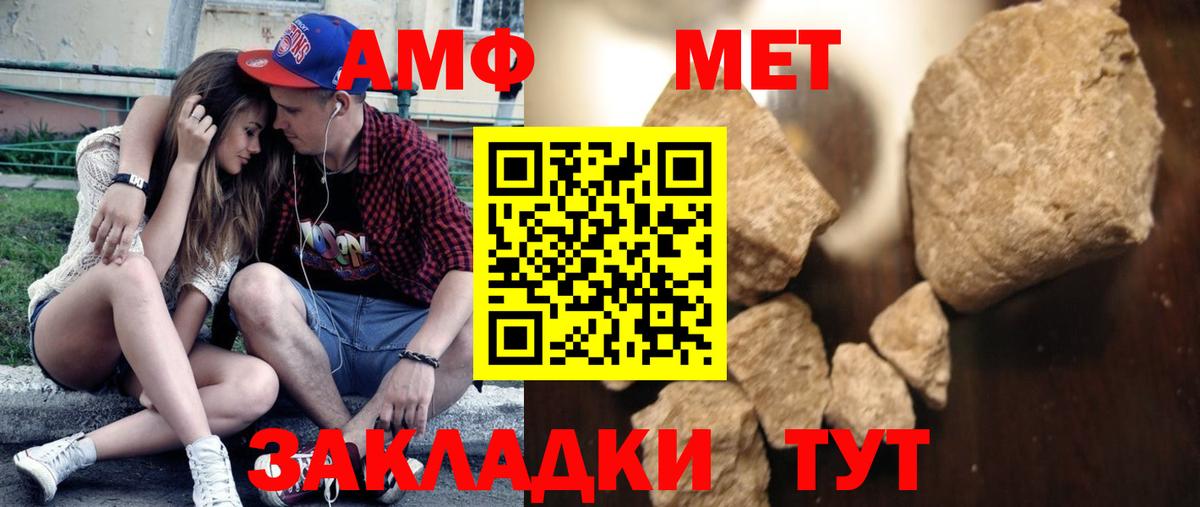 МЕТАМФЕТАМИН Декстрометамфетамин 99.9%  МЕТАМФЕТАМИН Декстрометамфетамин 99.9%  Гулькевичи 