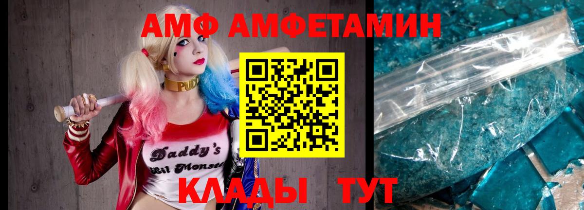 МЕТАМФЕТАМИН пудра Гулькевичи