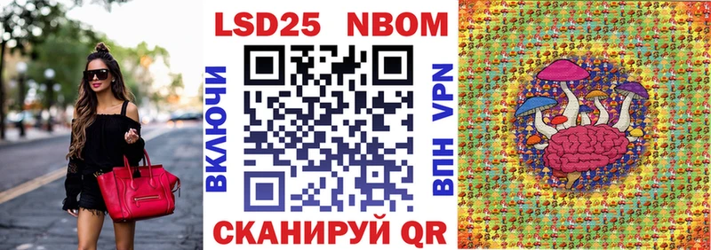 дарнет шоп  Гулькевичи  Марки 25I-NBOMe 1500мкг 