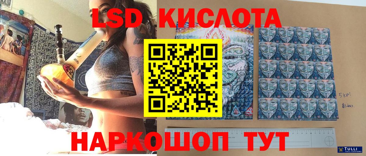 Марки NBOMe 1,5мг  Марки NBOMe 1,5мг  Гулькевичи 