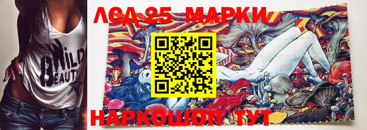 Марки NBOMe 1,8мг Гулькевичи