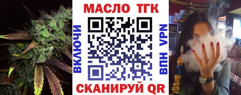 Дистиллят ТГК концентрат  сколько стоит  Гулькевичи 