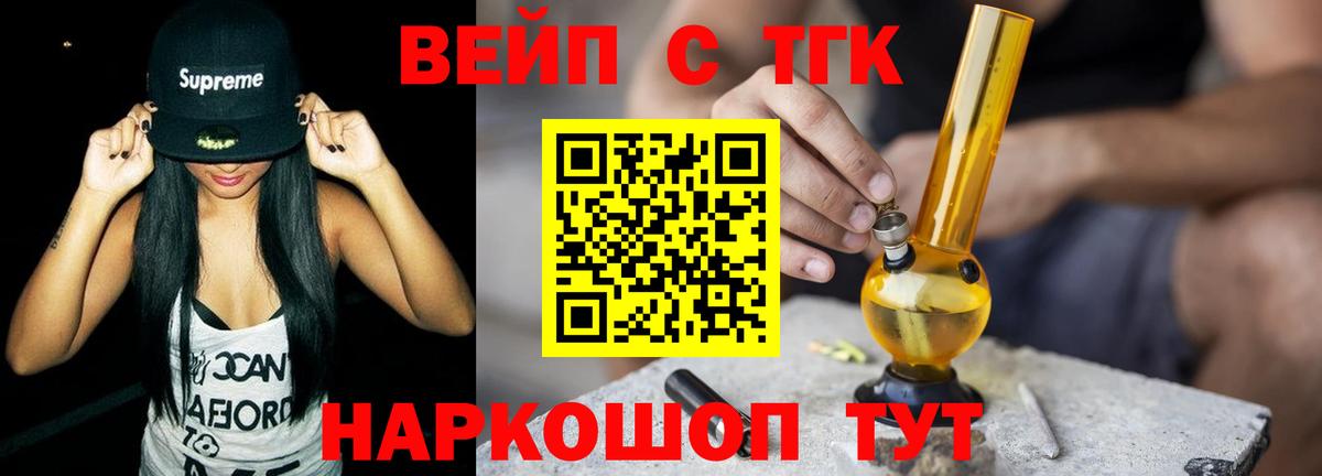 Дистиллят ТГК гашишное масло  ТГК THC oil  Гулькевичи 