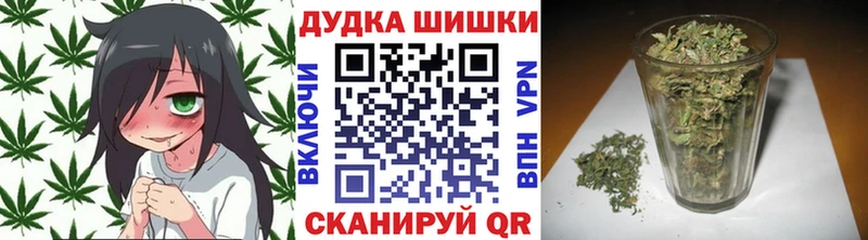 МАРИХУАНА White Widow  Гулькевичи 