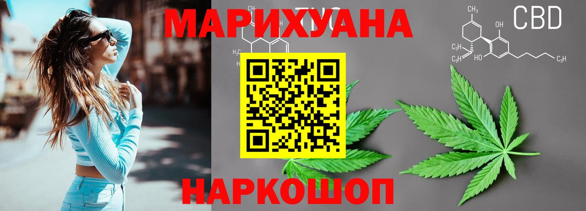 Бошки марихуана индика  Бошки марихуана тримм  Гулькевичи  Шишки марихуана план  Вход с VPN  Шишки марихуана гибрид 