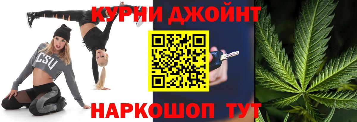 Бошки Шишки MAZAR Гулькевичи